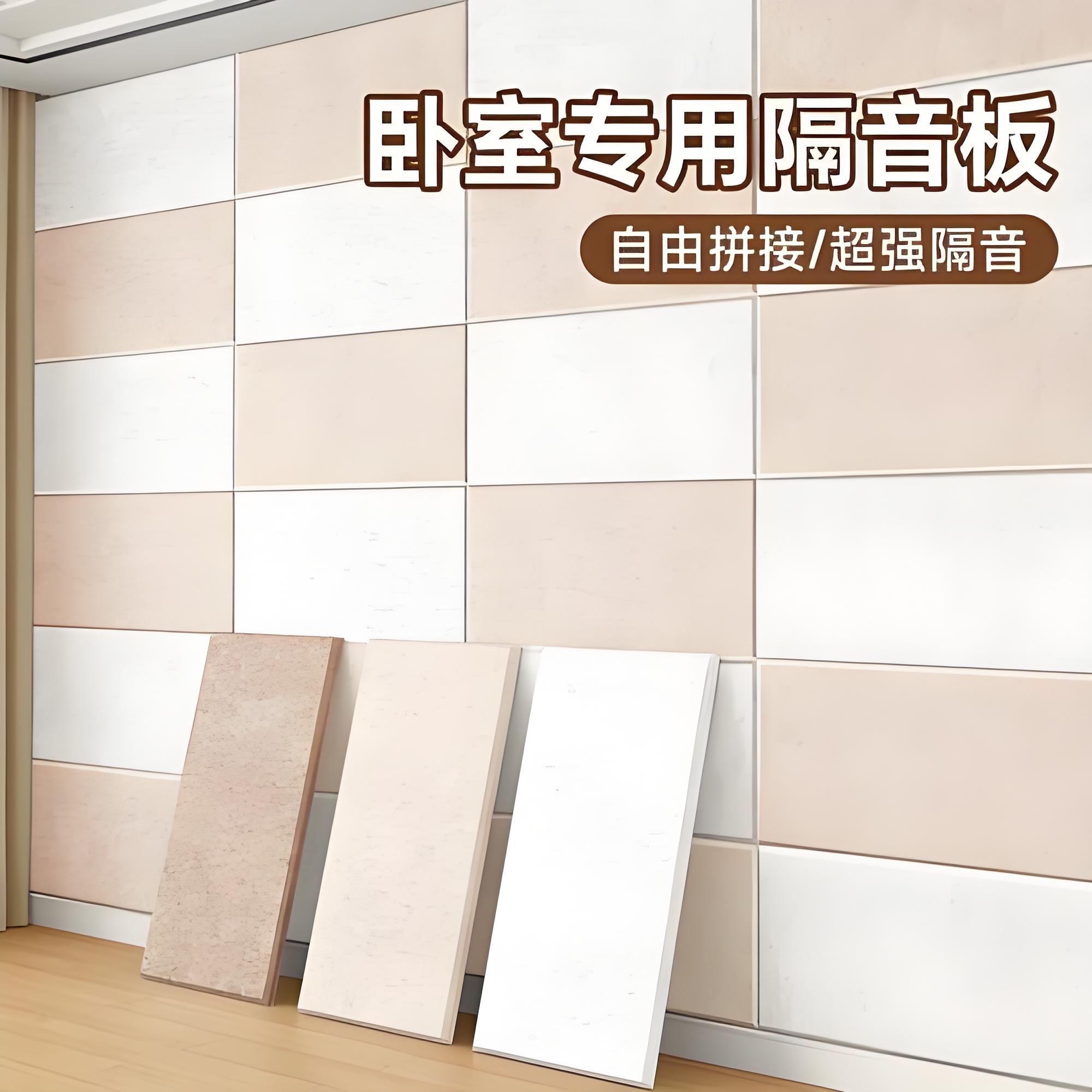 德阳阻尼隔音板